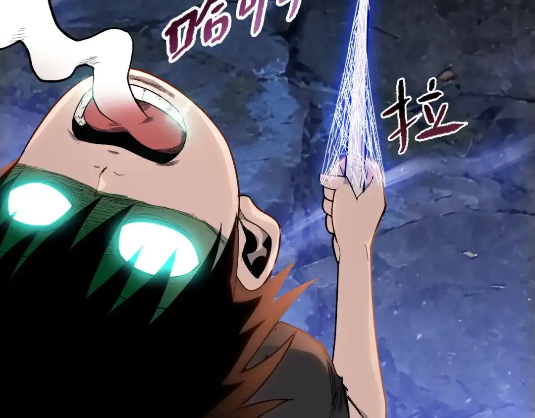 一把杀猪刀，砍翻万界很合理吧？ 第13话 魅魔！ 第162页