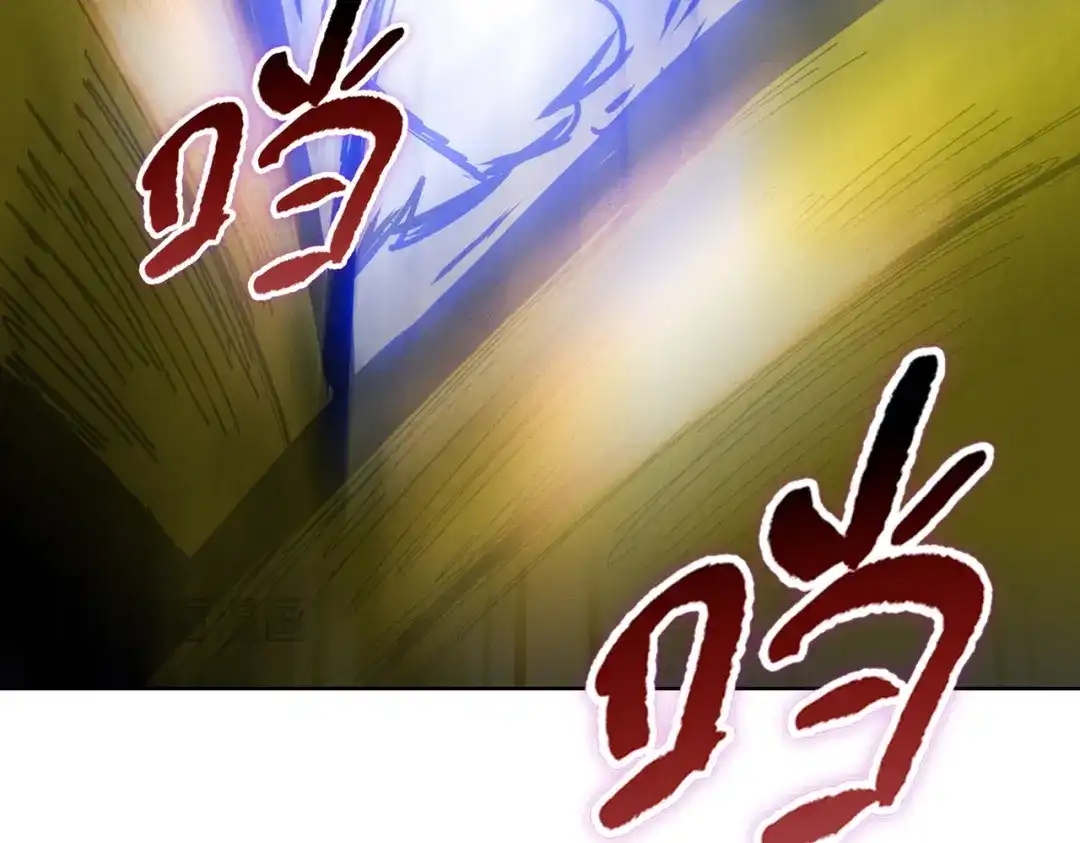 一把杀猪刀，砍翻万界很合理吧？ 第13话 魅魔！ 第150页