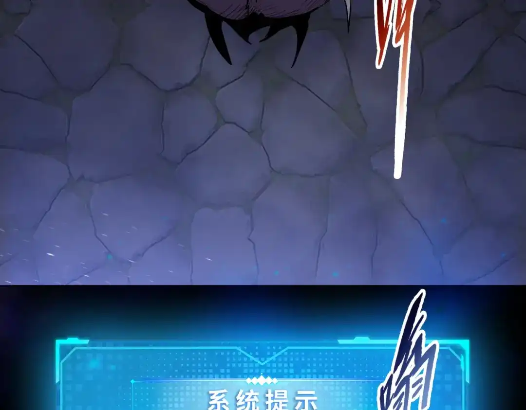 一把杀猪刀，砍翻万界很合理吧？ 第13话 魅魔！ 第180页