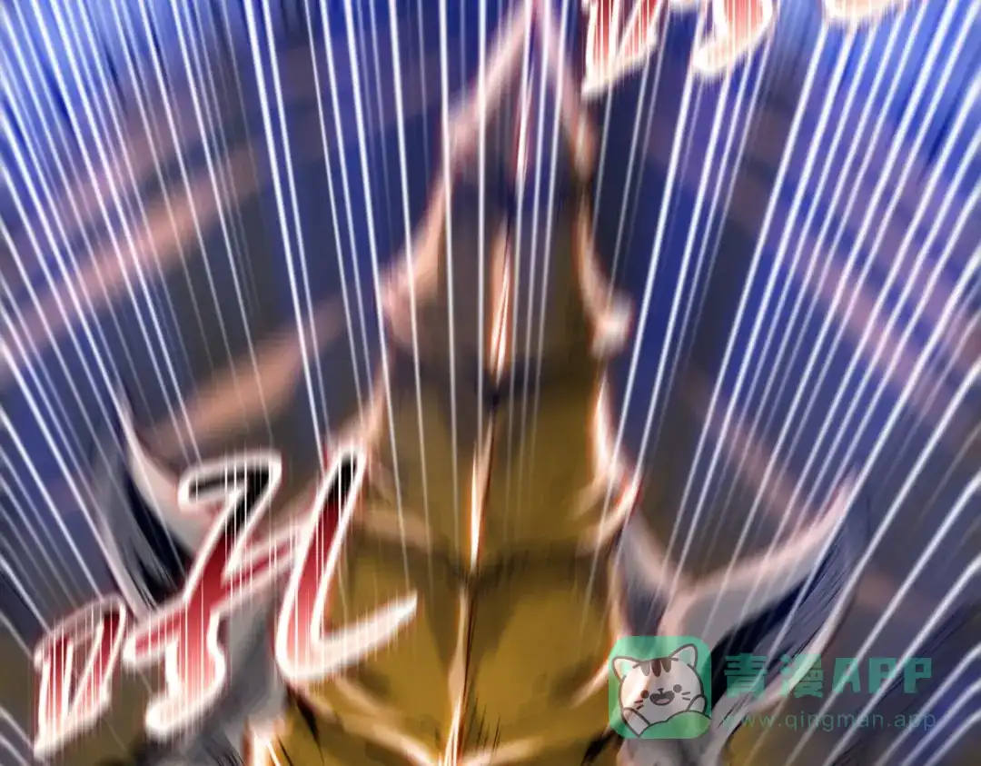 一把杀猪刀，砍翻万界很合理吧？ 第13话 魅魔！ 第56页