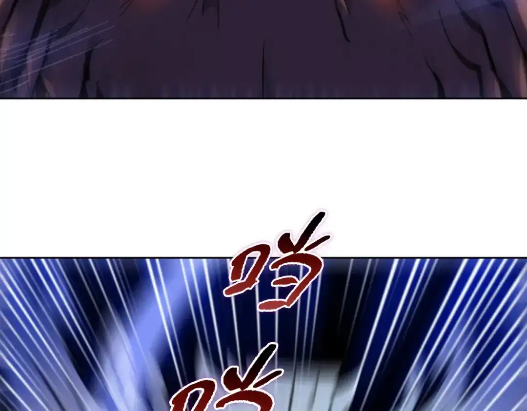 一把杀猪刀，砍翻万界很合理吧？ 第13话 魅魔！ 第115页