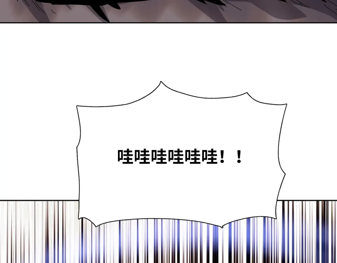 一把杀猪刀，砍翻万界很合理吧？ 第13话 魅魔！ 第137页