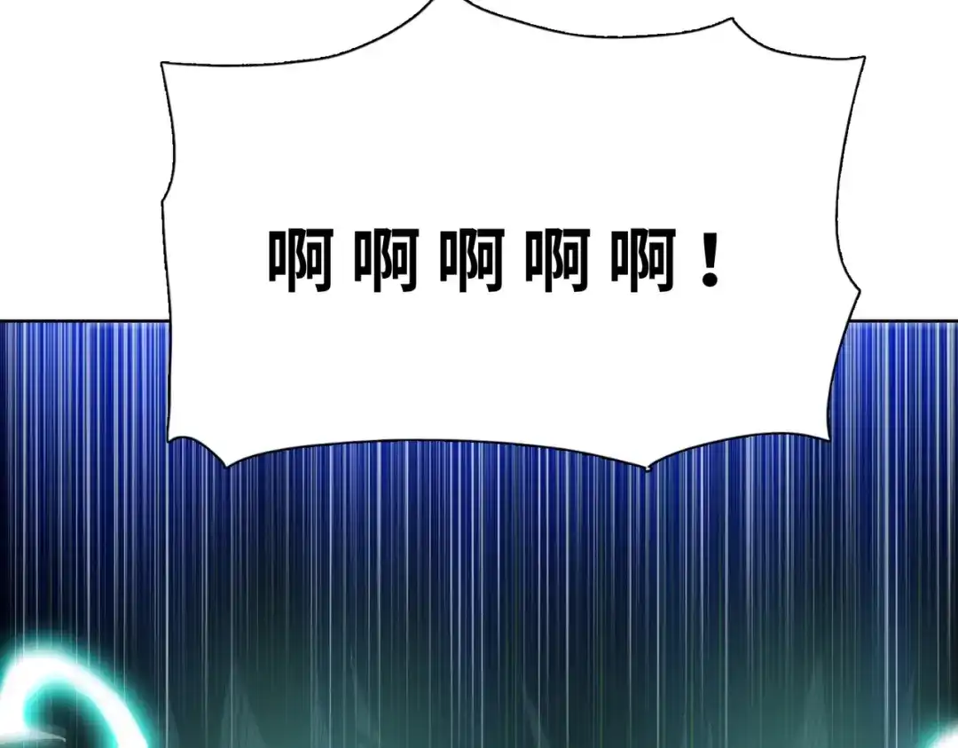 一把杀猪刀，砍翻万界很合理吧？ 第13话 魅魔！ 第173页