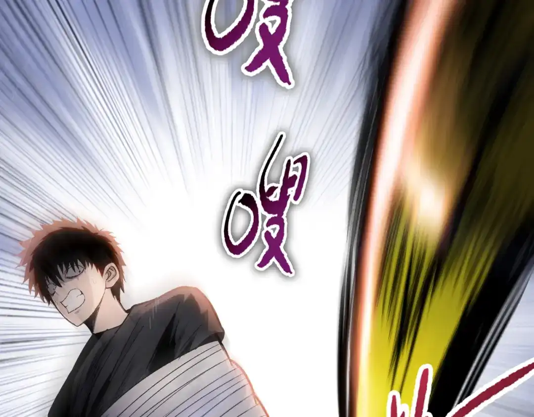 一把杀猪刀，砍翻万界很合理吧？ 第13话 魅魔！ 第125页