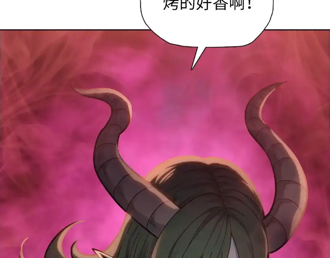 一把杀猪刀，砍翻万界很合理吧？ 第13话 魅魔！ 第193页
