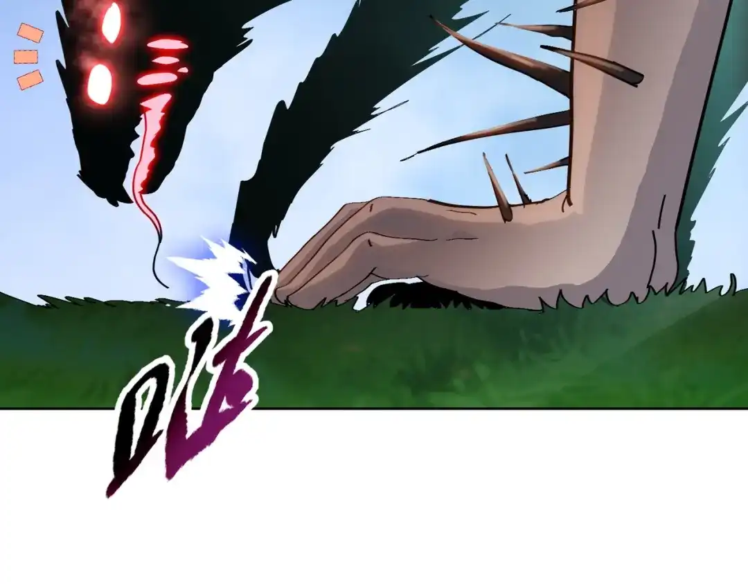 一把杀猪刀，砍翻万界很合理吧？ 第13话 魅魔！ 第19页