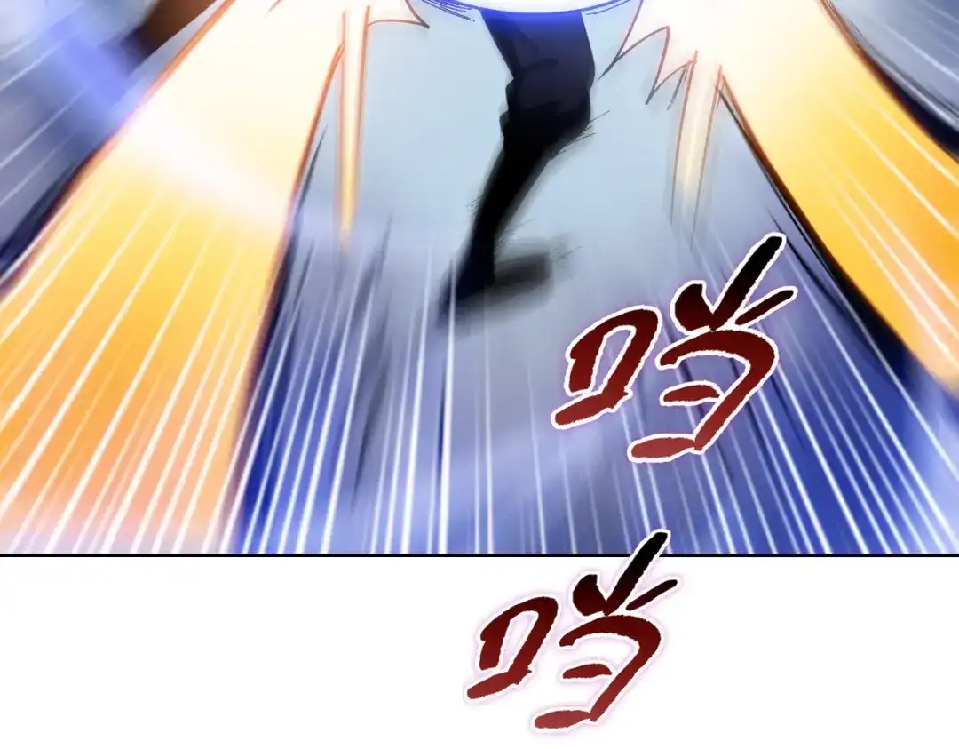 一把杀猪刀，砍翻万界很合理吧？ 第13话 魅魔！ 第117页