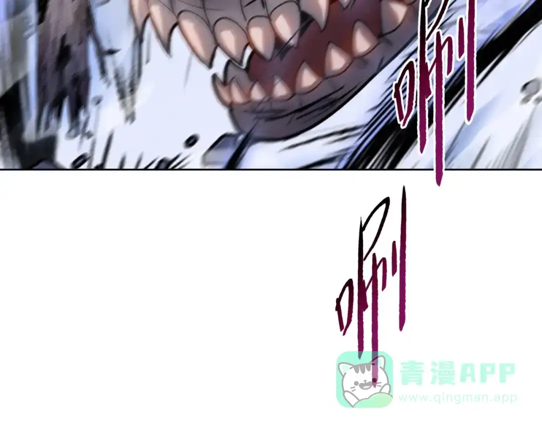 一把杀猪刀，砍翻万界很合理吧？ 第13话 魅魔！ 第51页