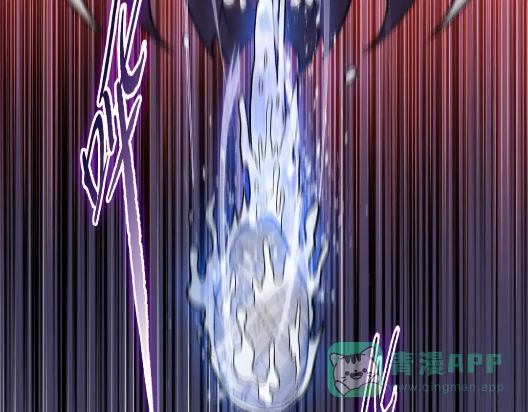 一把杀猪刀，砍翻万界很合理吧？ 第13话 魅魔！ 第121页