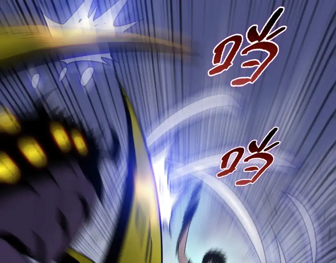 一把杀猪刀，砍翻万界很合理吧？ 第13话 魅魔！ 第145页