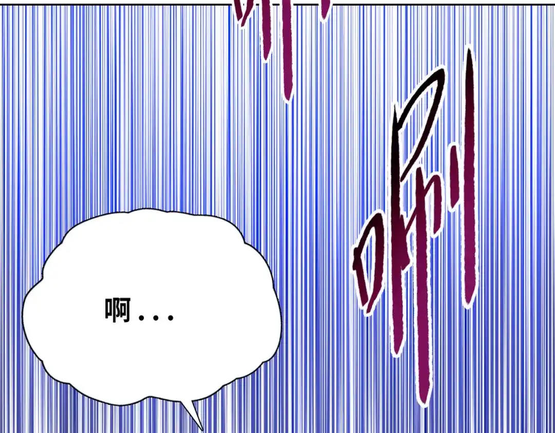 一把杀猪刀，砍翻万界很合理吧？ 第13话 魅魔！ 第128页