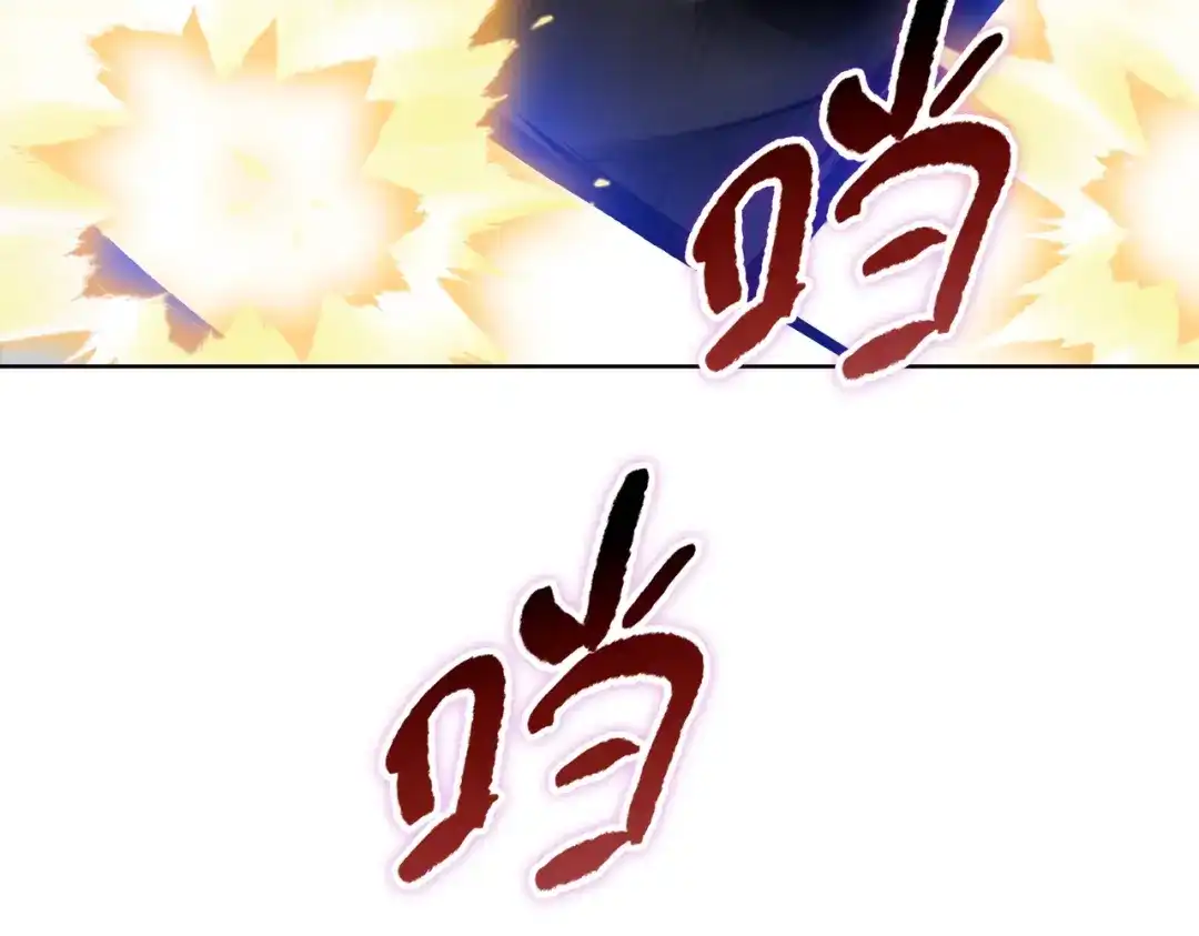 一把杀猪刀，砍翻万界很合理吧？ 第13话 魅魔！ 第154页