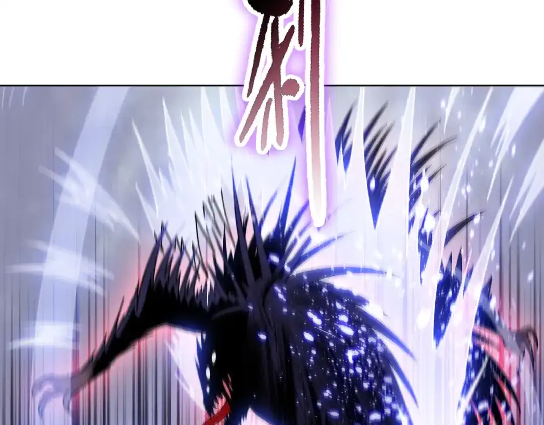 一把杀猪刀，砍翻万界很合理吧？ 第13话 魅魔！ 第33页