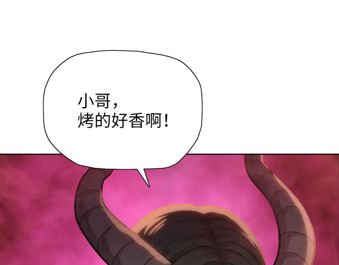 一把杀猪刀，砍翻万界很合理吧？ 第14话 意外中的意外！ 第5页