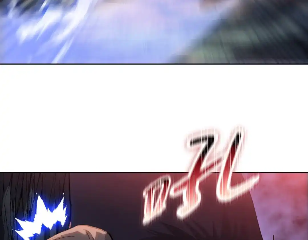 一把杀猪刀，砍翻万界很合理吧？ 第14话 意外中的意外！ 第117页