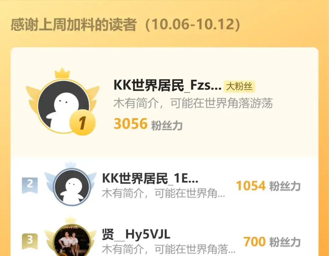 一把杀猪刀，砍翻万界很合理吧？ 第14话 意外中的意外！ 第175页