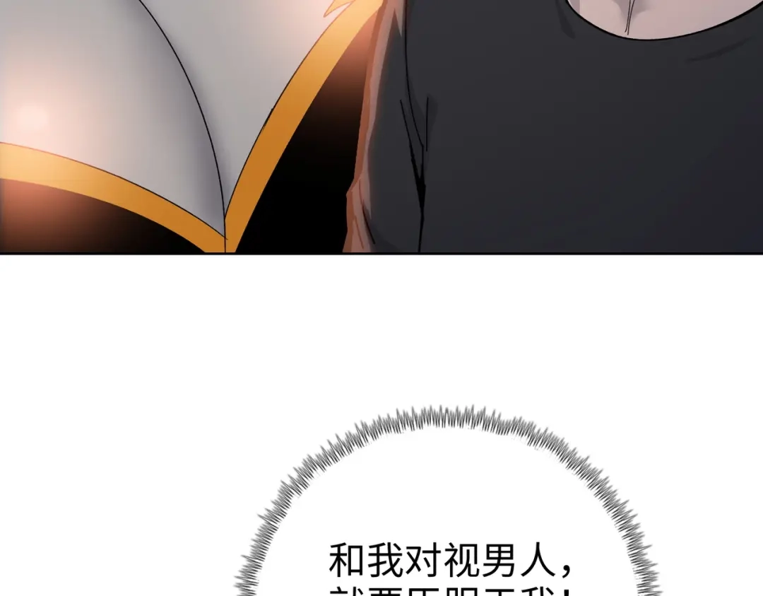 一把杀猪刀，砍翻万界很合理吧？ 第14话 意外中的意外！ 第10页