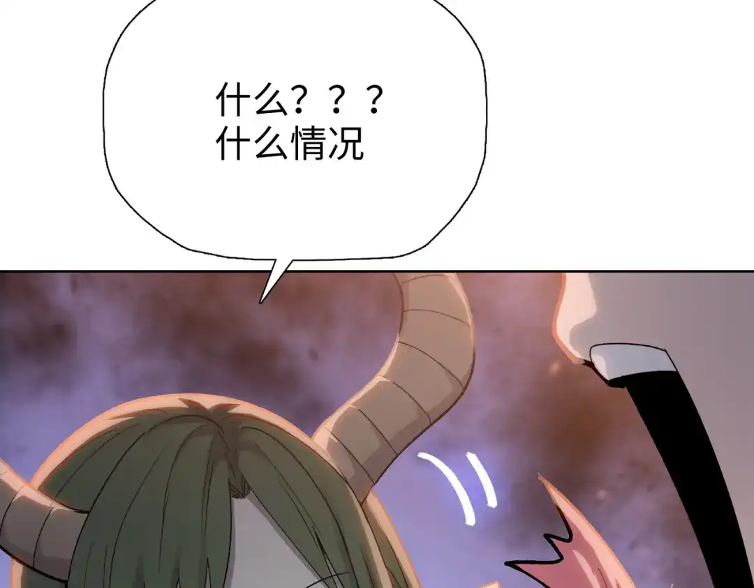 一把杀猪刀，砍翻万界很合理吧？ 第14话 意外中的意外！ 第17页