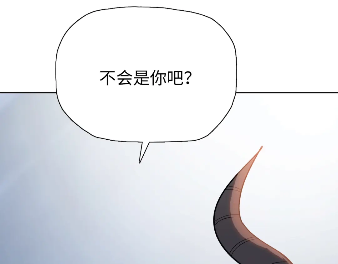 一把杀猪刀，砍翻万界很合理吧？ 第14话 意外中的意外！ 第42页