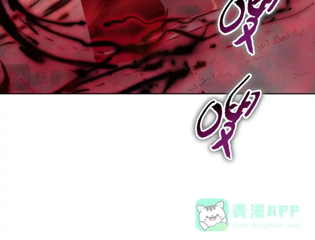 一把杀猪刀，砍翻万界很合理吧？ 第14话 意外中的意外！ 第81页