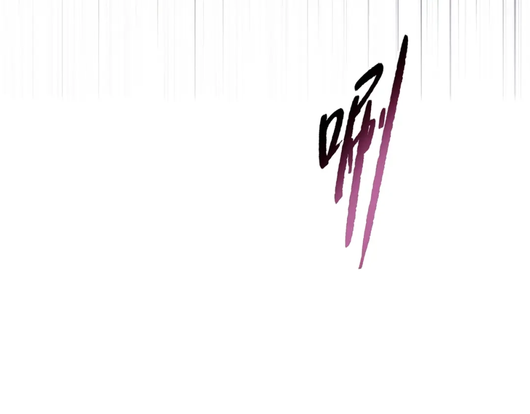 一把杀猪刀，砍翻万界很合理吧？ 第14话 意外中的意外！ 第127页
