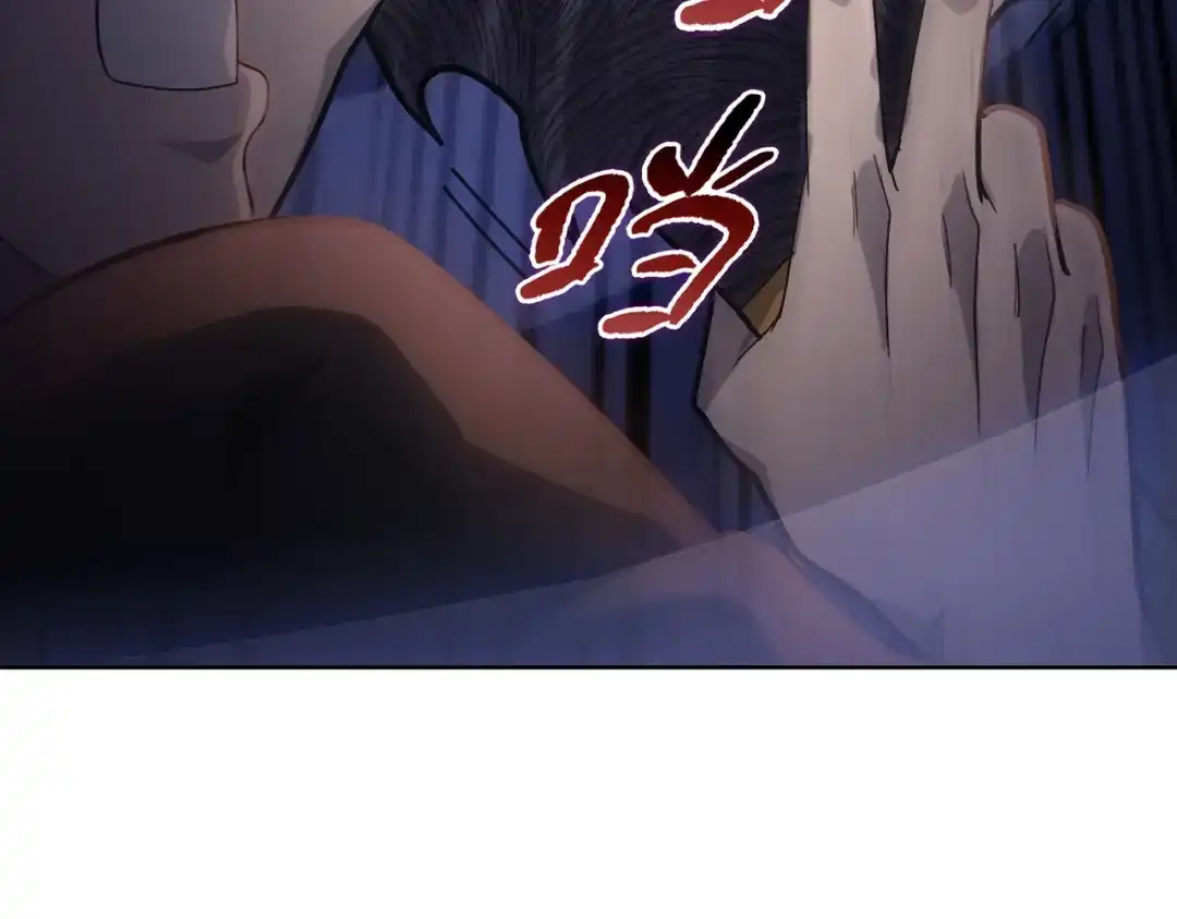 一把杀猪刀，砍翻万界很合理吧？ 第14话 意外中的意外！ 第65页