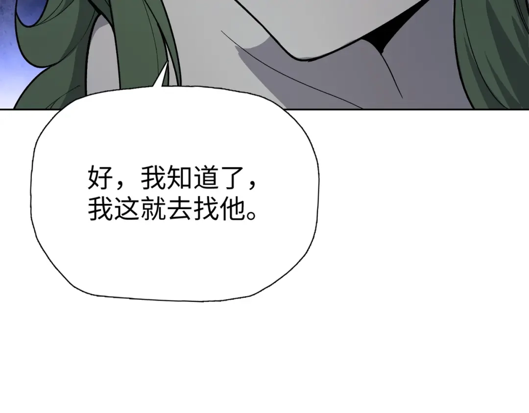 一把杀猪刀，砍翻万界很合理吧？ 第14话 意外中的意外！ 第55页