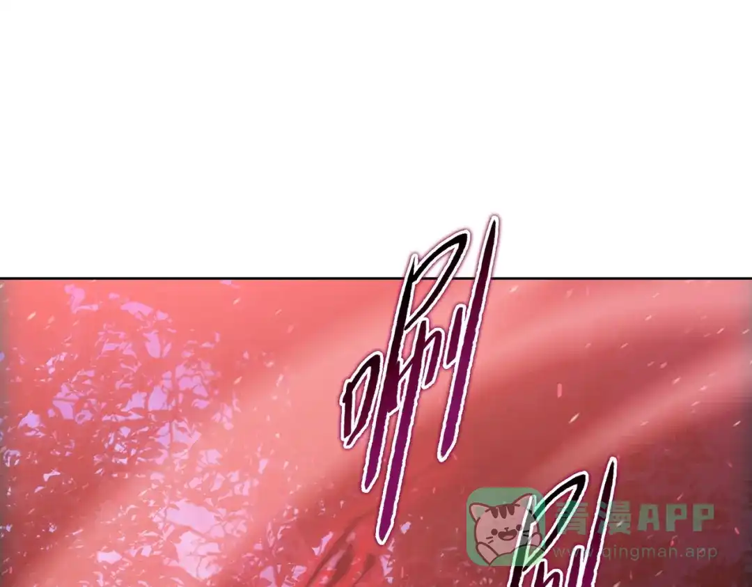 一把杀猪刀，砍翻万界很合理吧？ 第14话 意外中的意外！ 第76页