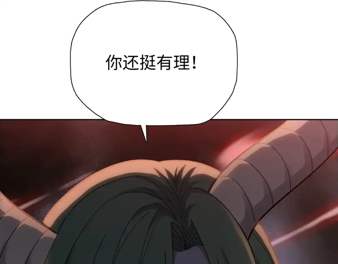 一把杀猪刀，砍翻万界很合理吧？ 第14话 意外中的意外！ 第73页