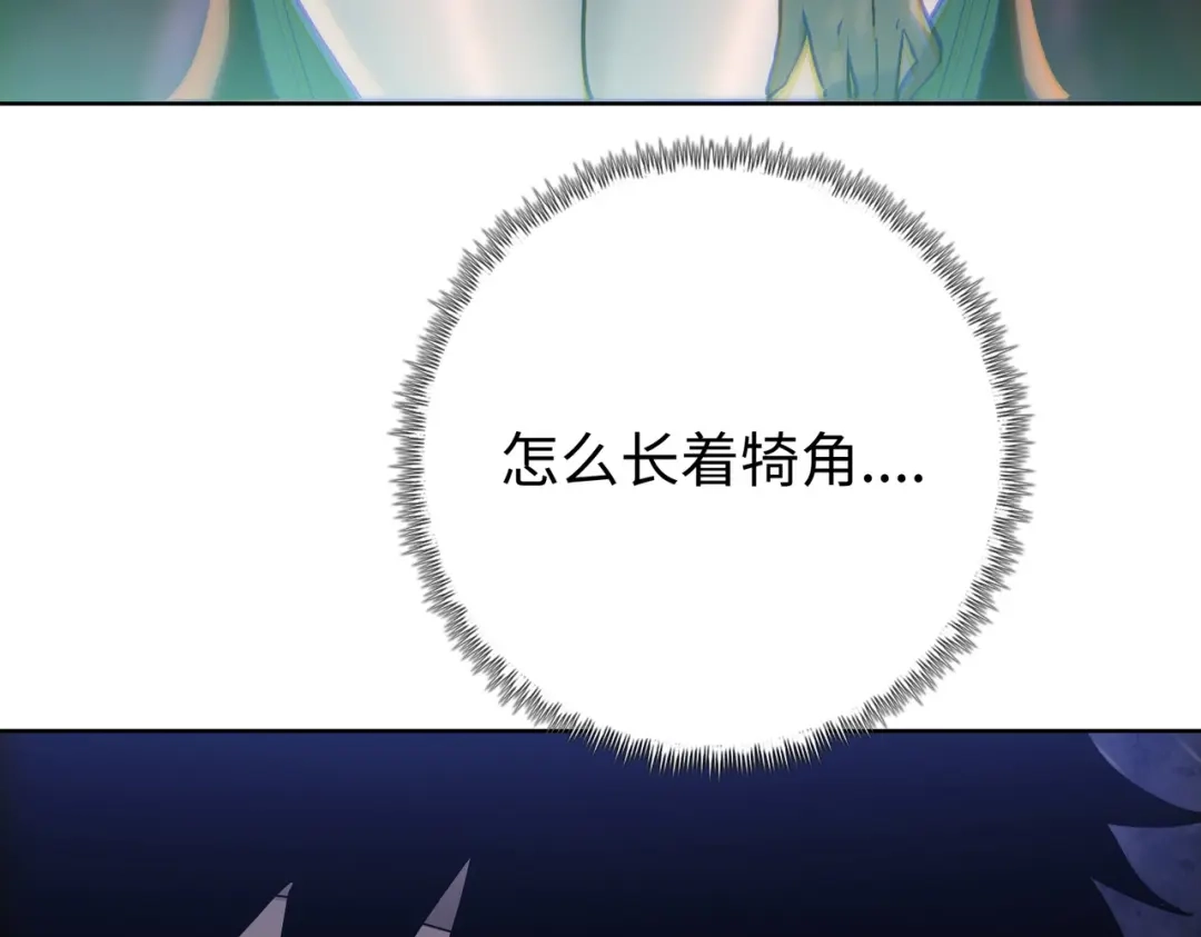 一把杀猪刀，砍翻万界很合理吧？ 第14话 意外中的意外！ 第24页