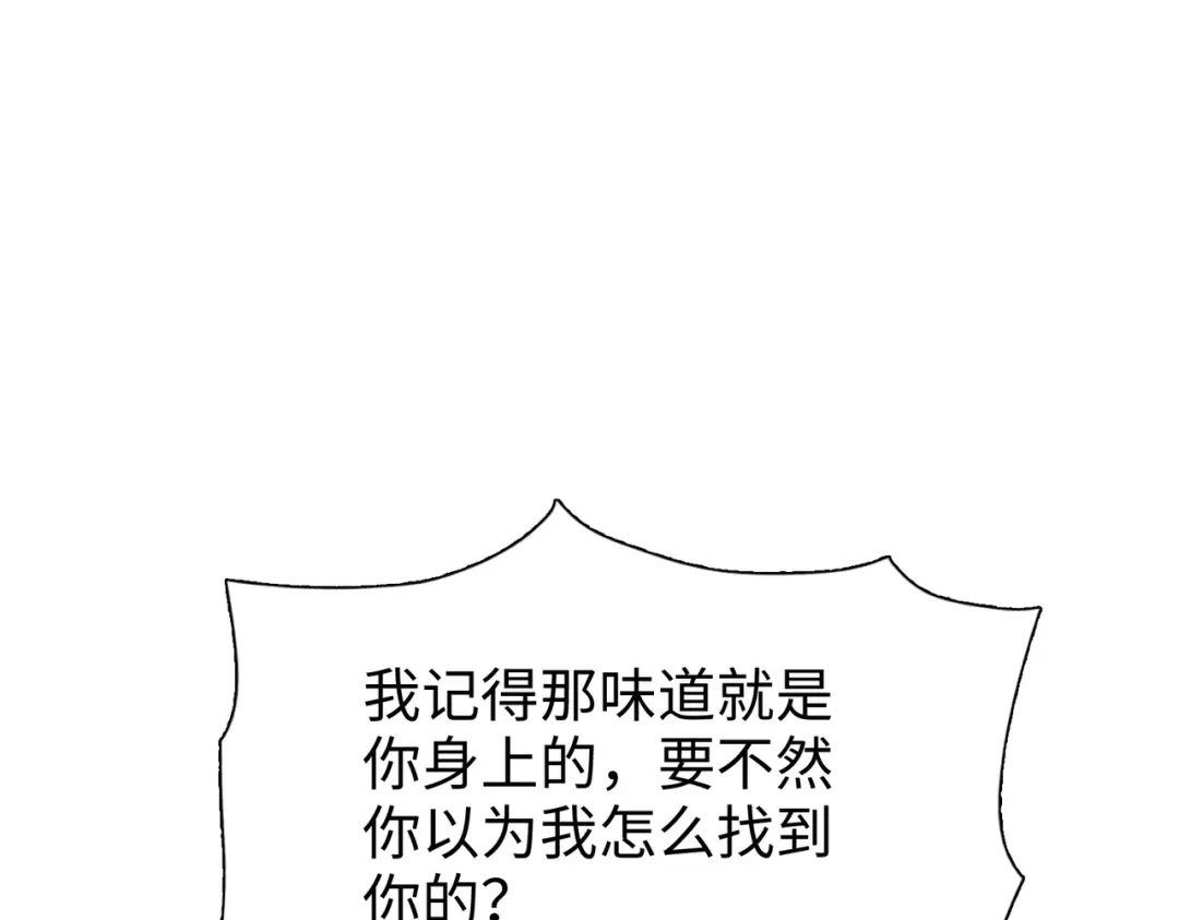 一把杀猪刀，砍翻万界很合理吧？ 第14话 意外中的意外！ 第67页