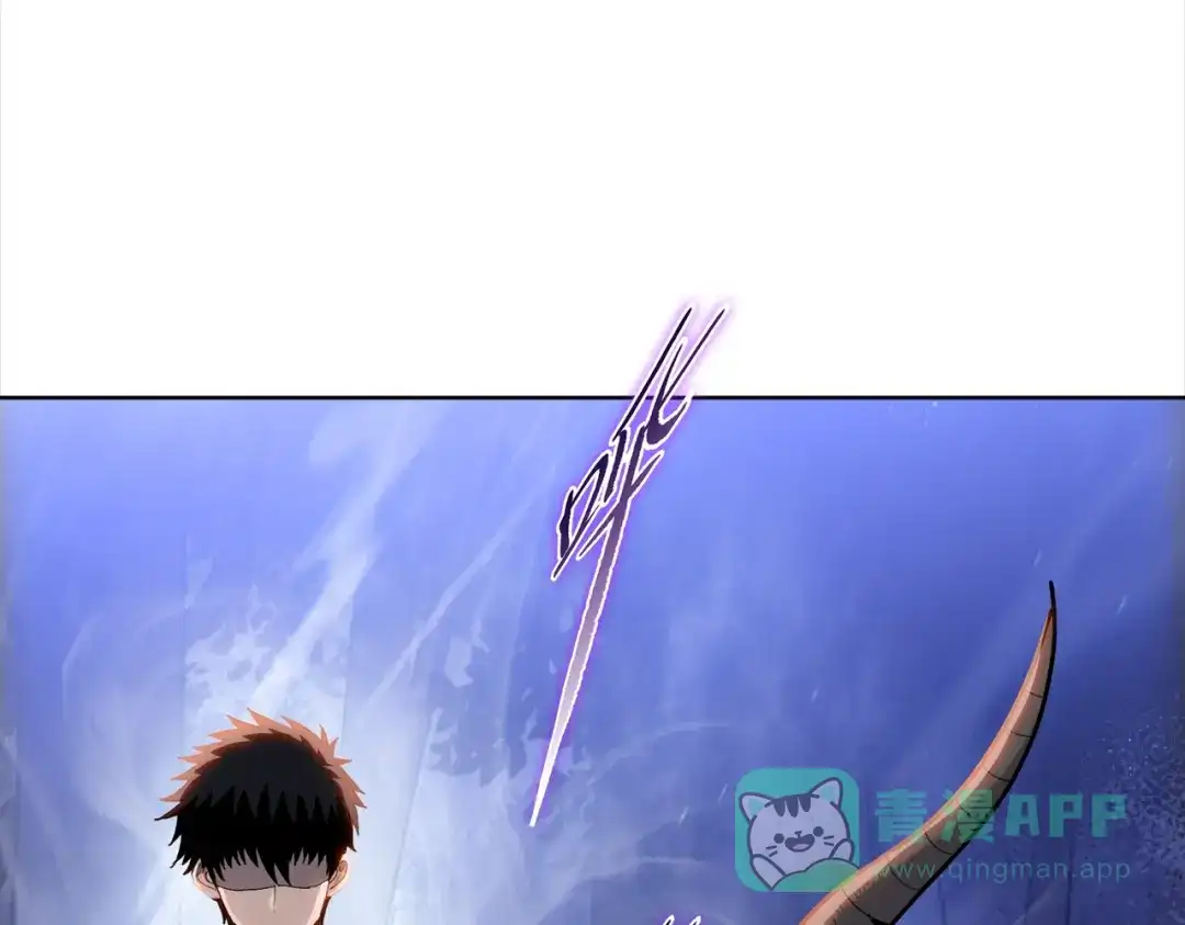 一把杀猪刀，砍翻万界很合理吧？ 第14话 意外中的意外！ 第156页