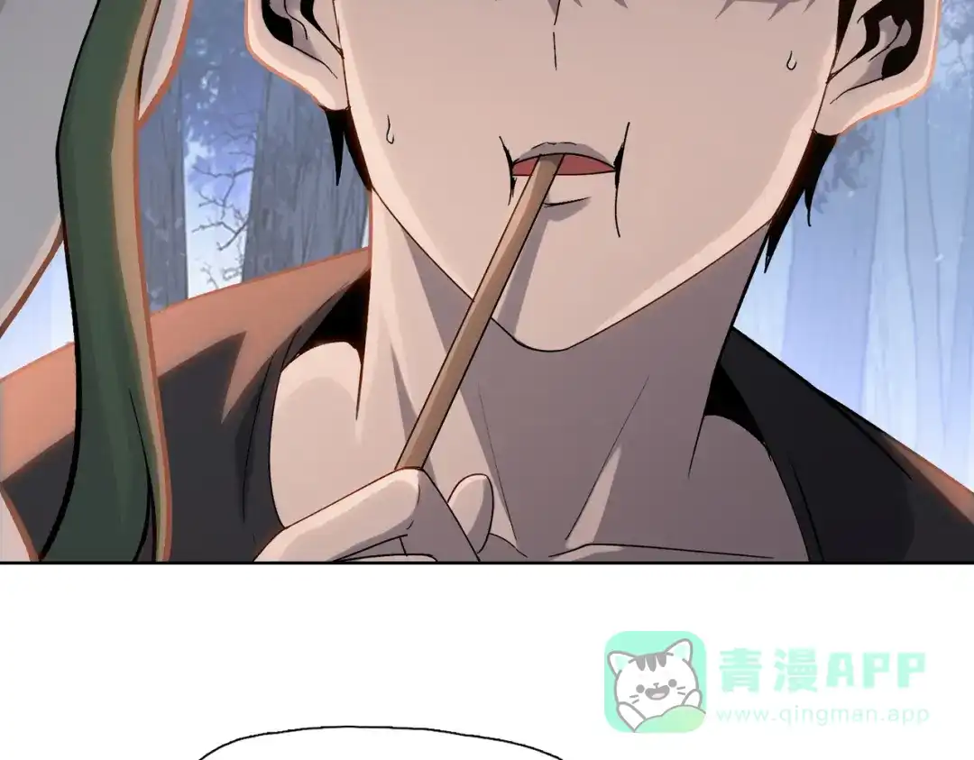 一把杀猪刀，砍翻万界很合理吧？ 第14话 意外中的意外！ 第16页