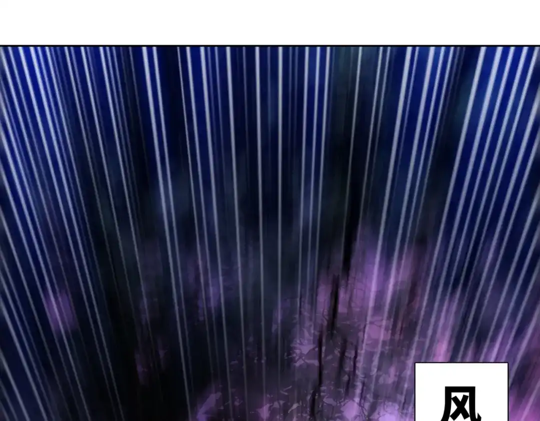 一把杀猪刀，砍翻万界很合理吧？ 第14话 意外中的意外！ 第119页