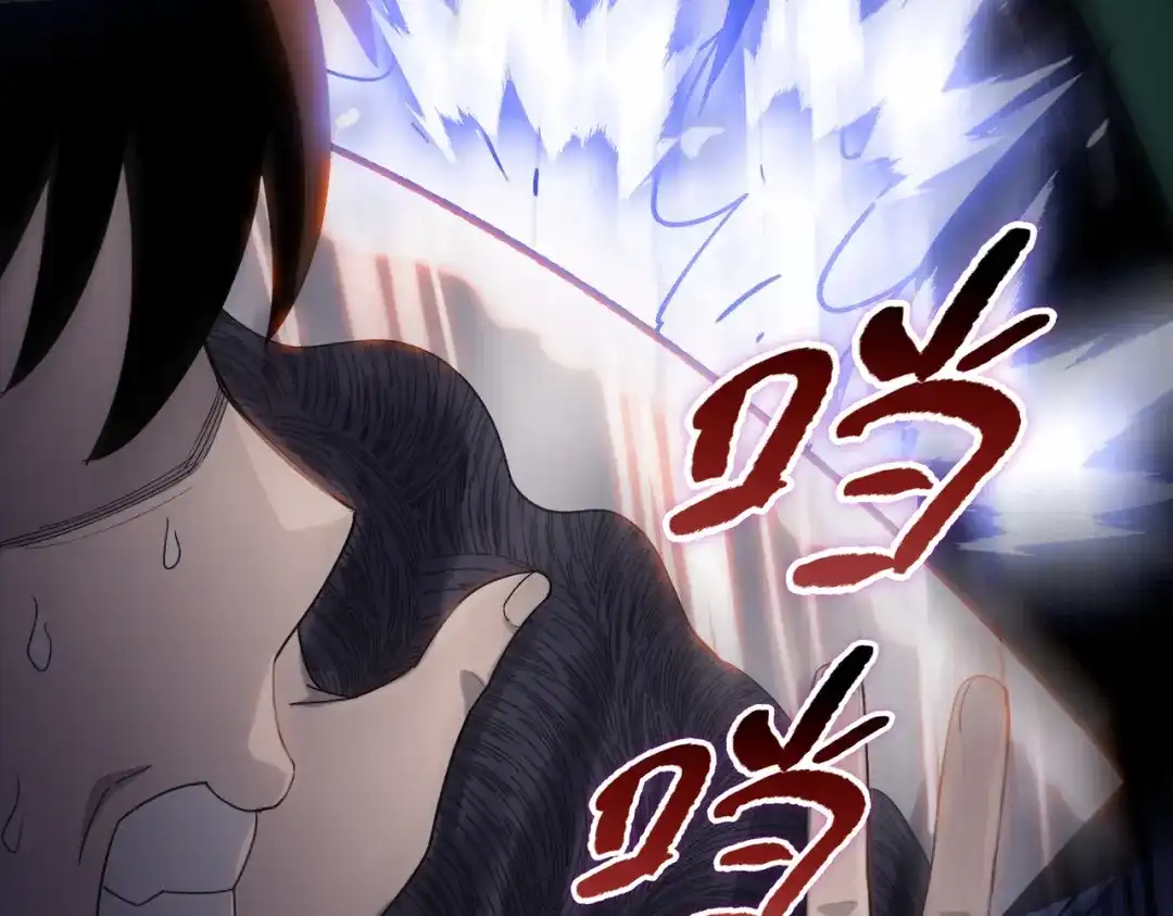 一把杀猪刀，砍翻万界很合理吧？ 第14话 意外中的意外！ 第64页