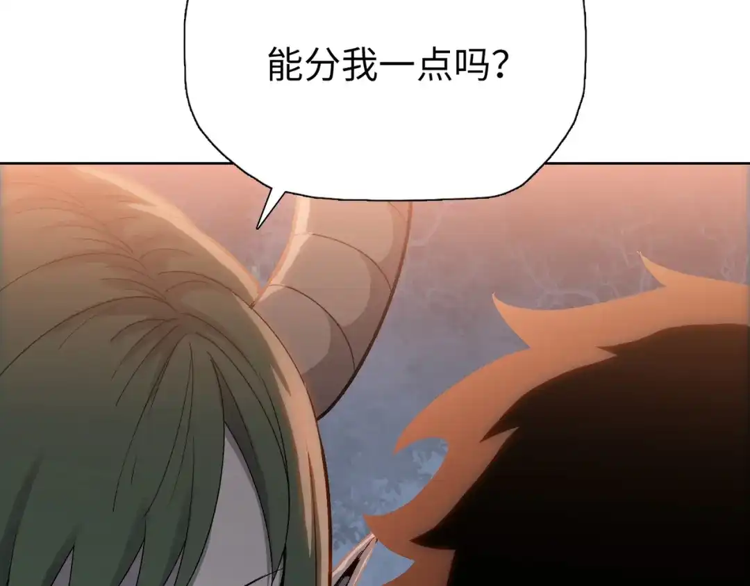 一把杀猪刀，砍翻万界很合理吧？ 第14话 意外中的意外！ 第8页