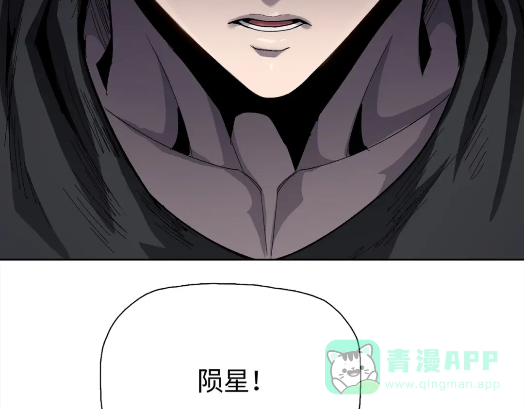一把杀猪刀，砍翻万界很合理吧？ 第14话 意外中的意外！ 第171页