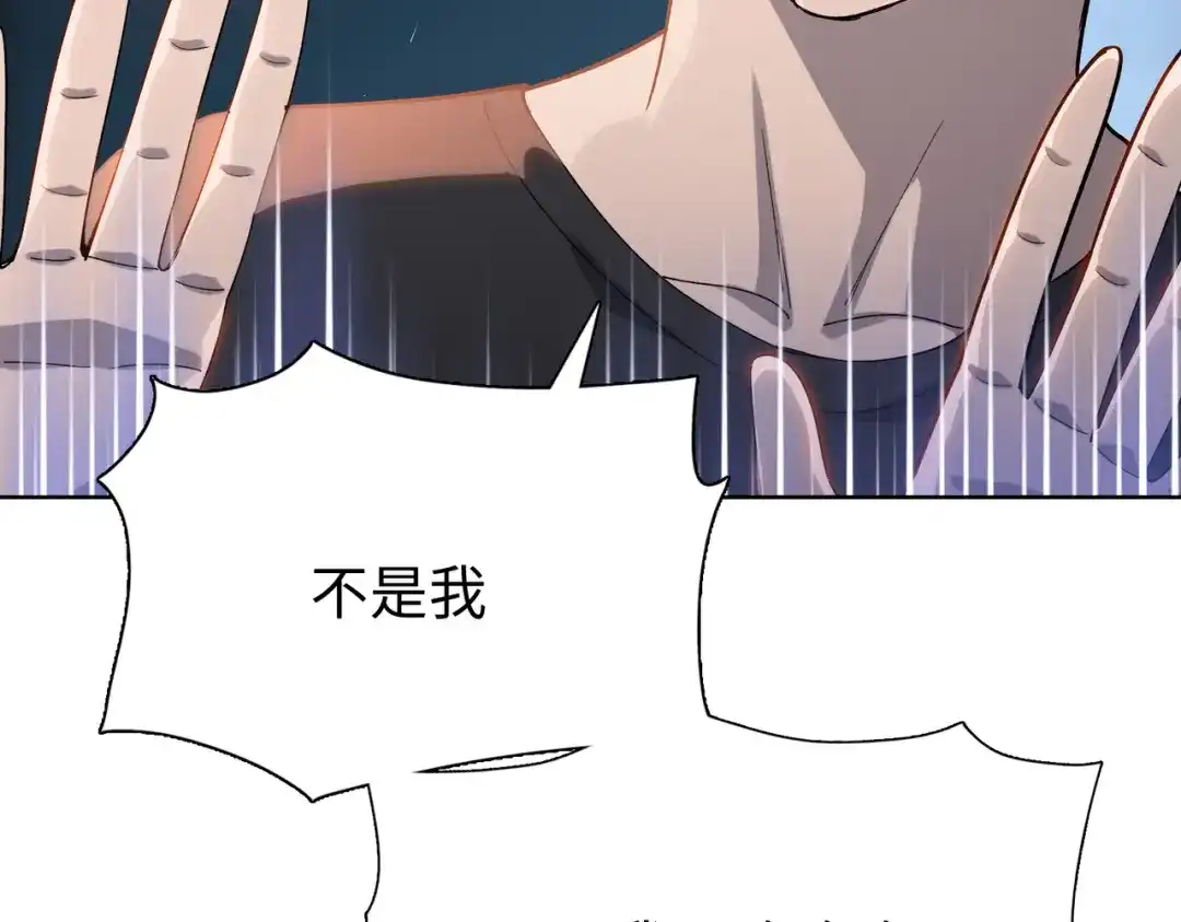 一把杀猪刀，砍翻万界很合理吧？ 第14话 意外中的意外！ 第45页