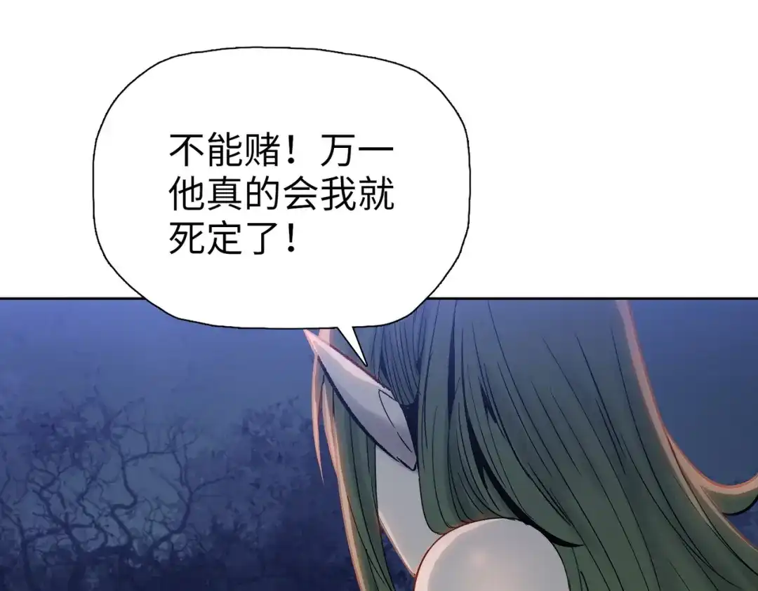 一把杀猪刀，砍翻万界很合理吧？ 第15话 九天联盟 第9页