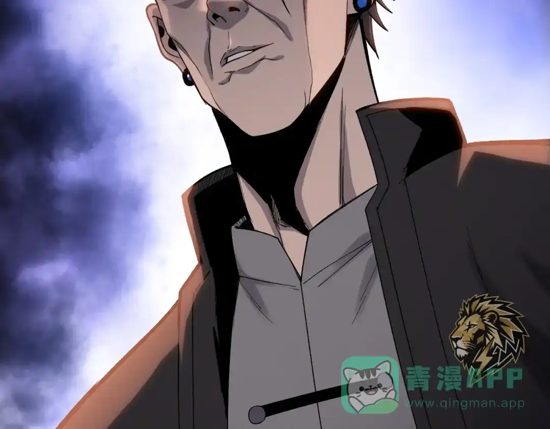 一把杀猪刀，砍翻万界很合理吧？ 第15话 九天联盟 第161页