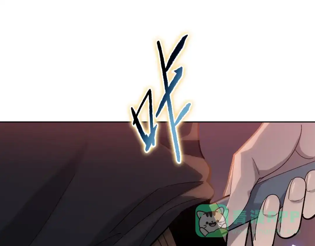 一把杀猪刀，砍翻万界很合理吧？ 第15话 九天联盟 第126页