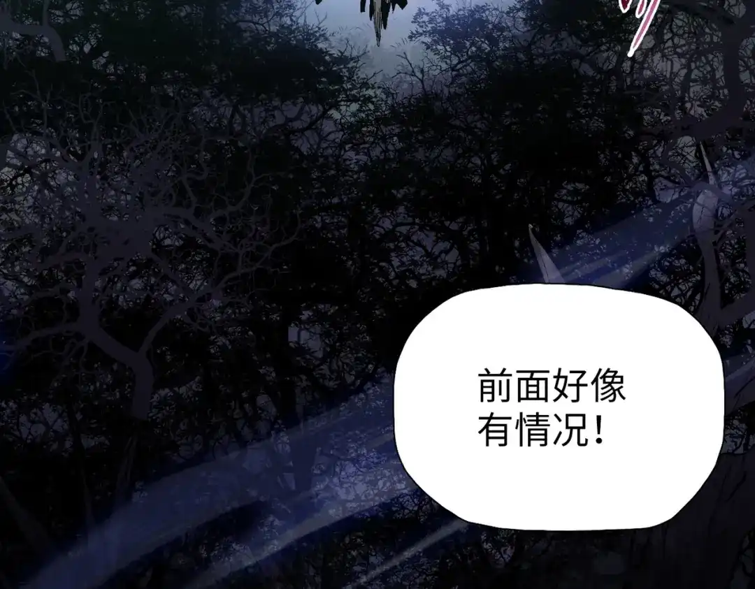 一把杀猪刀，砍翻万界很合理吧？ 第15话 九天联盟 第15页