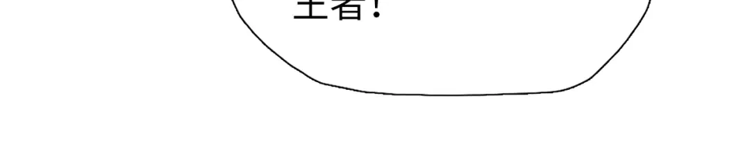 一把杀猪刀，砍翻万界很合理吧？ 第15话 九天联盟 第82页