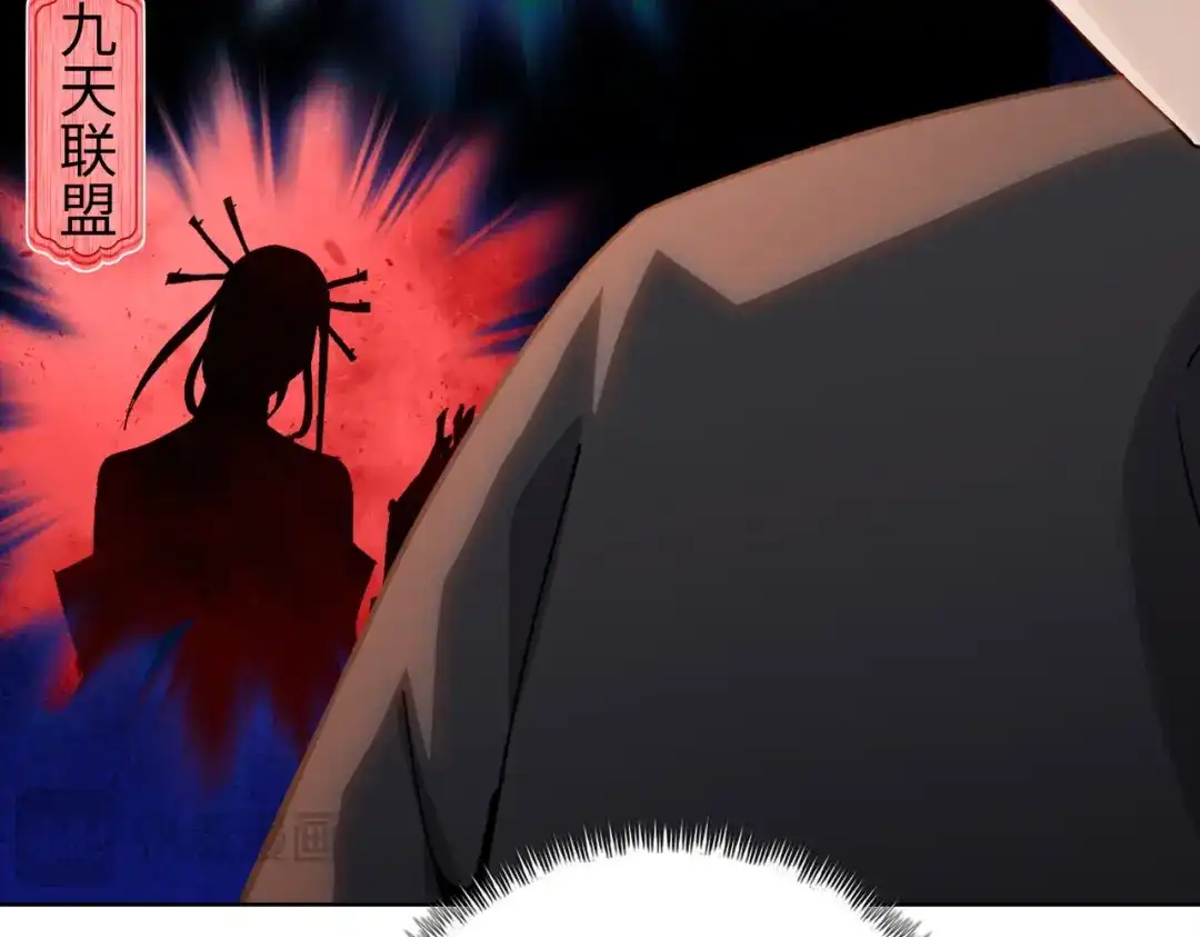 一把杀猪刀，砍翻万界很合理吧？ 第15话 九天联盟 第64页