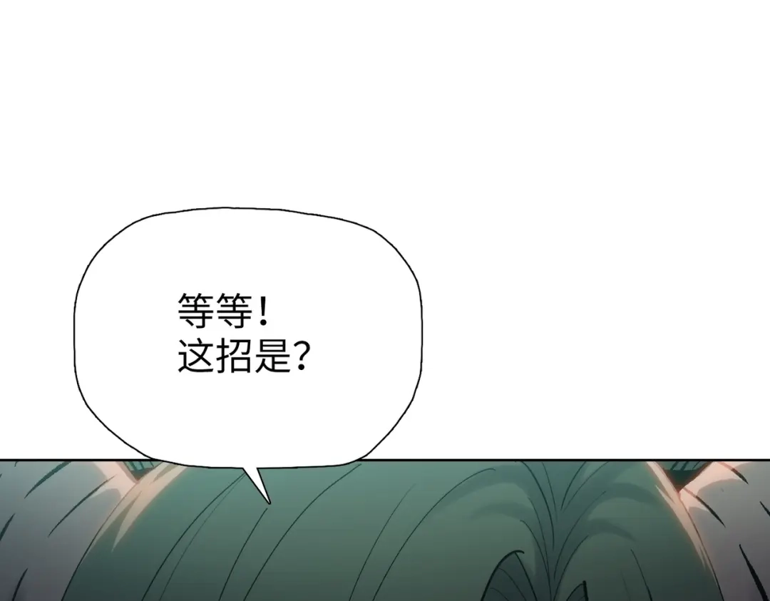 一把杀猪刀，砍翻万界很合理吧？ 第15话 九天联盟 第5页