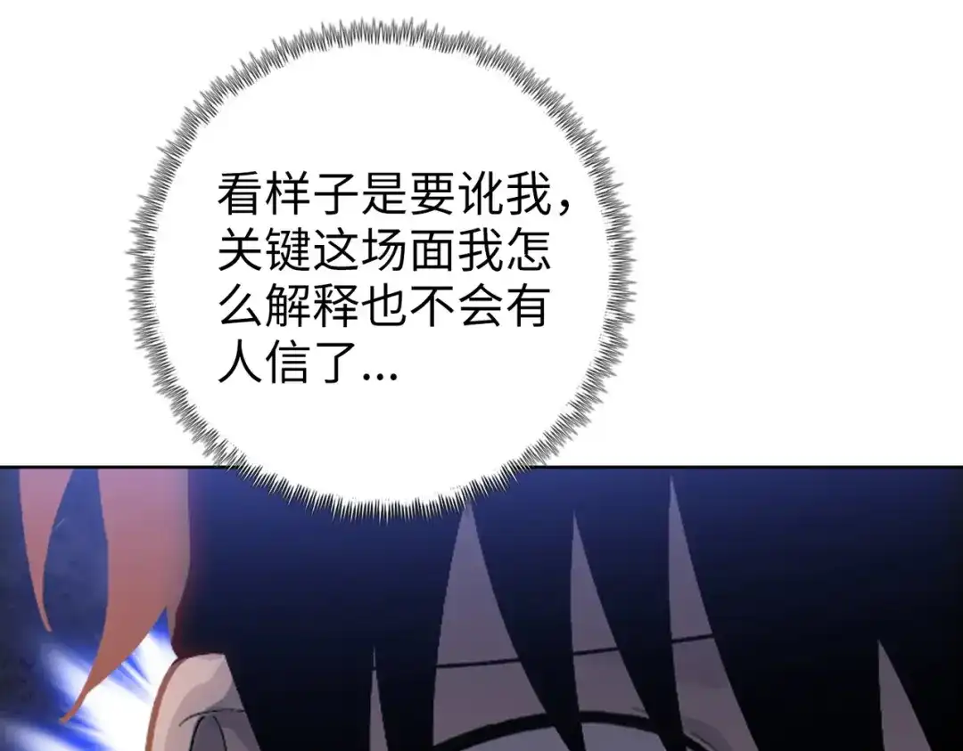 一把杀猪刀，砍翻万界很合理吧？ 第15话 九天联盟 第49页