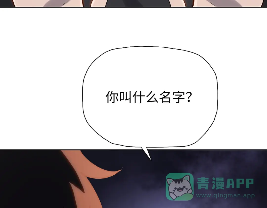 一把杀猪刀，砍翻万界很合理吧？ 第15话 九天联盟 第46页