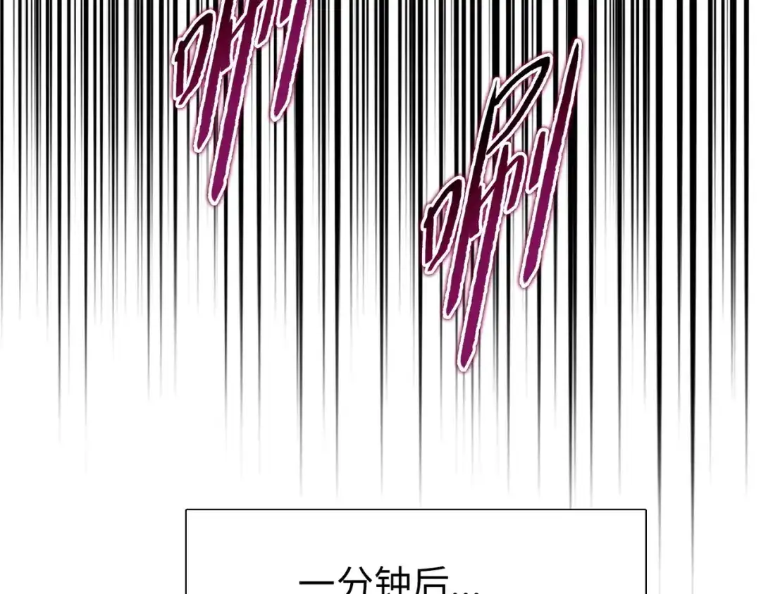 一把杀猪刀，砍翻万界很合理吧？ 第15话 九天联盟 第132页