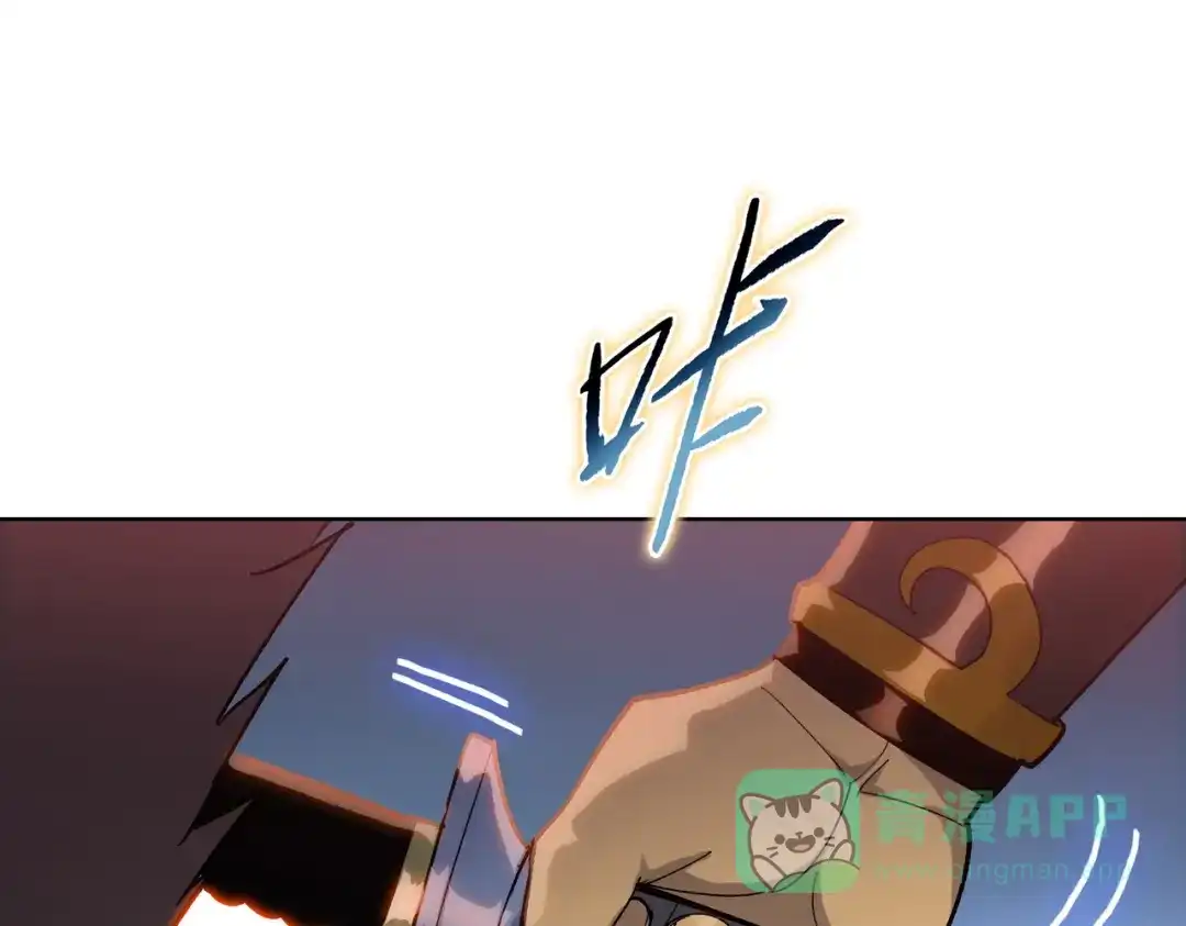 一把杀猪刀，砍翻万界很合理吧？ 第15话 九天联盟 第101页