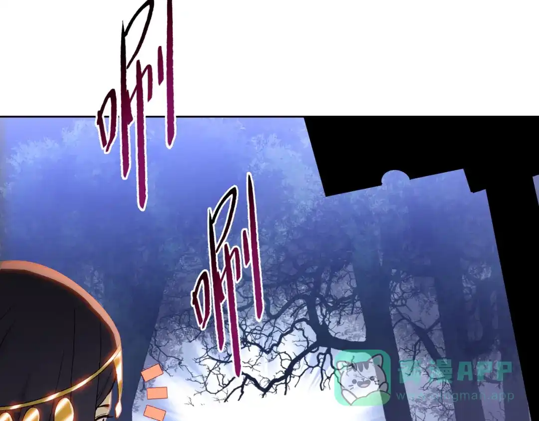 一把杀猪刀，砍翻万界很合理吧？ 第15话 九天联盟 第156页